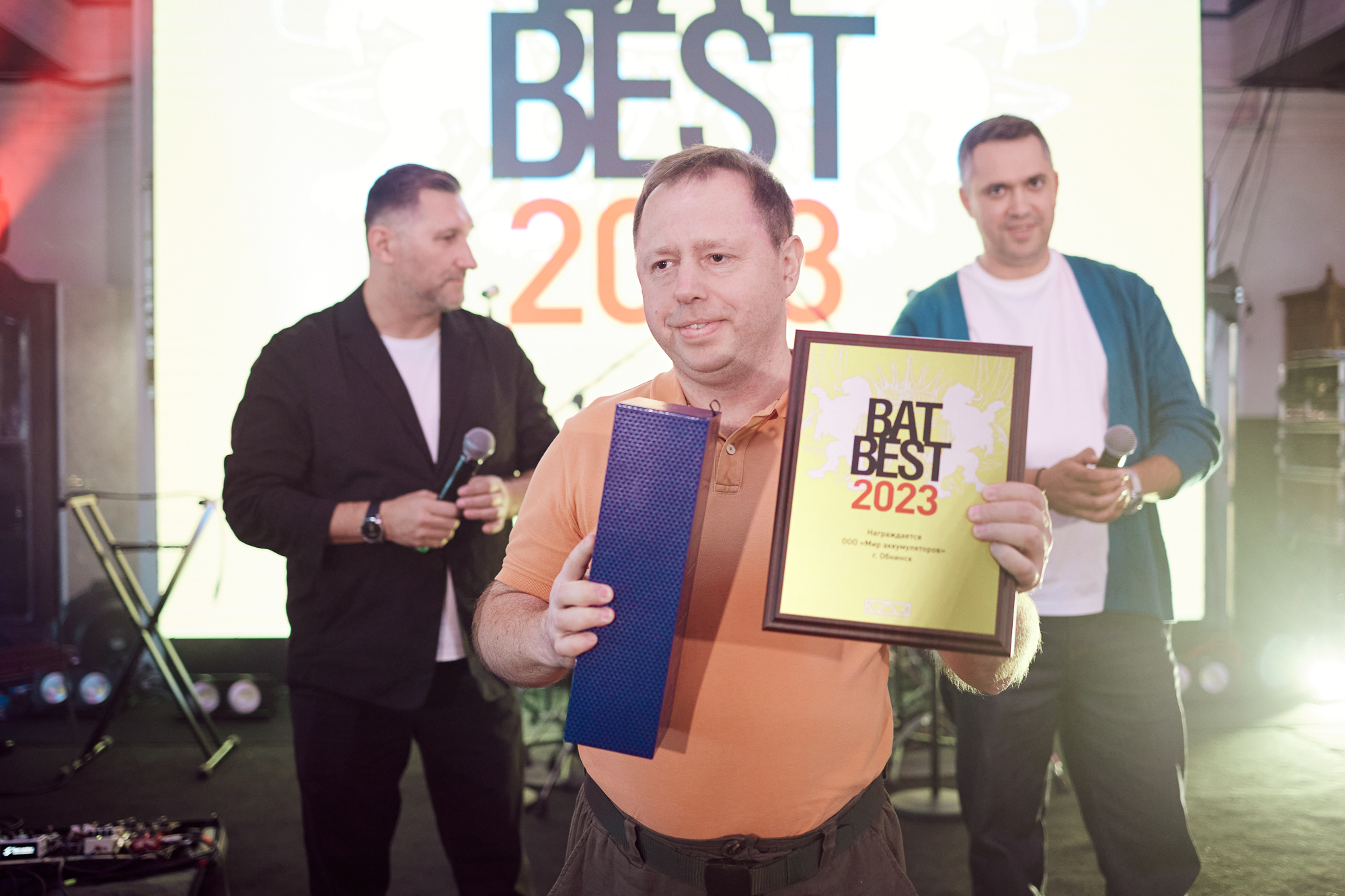 Kp batbaza. ГК каз